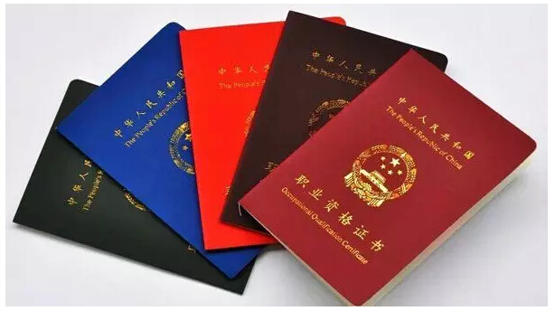 电子商务师职业技能等级证书和国家职业资格证书有何异同? 电子商务师职业技能等级证书和国家职业资格证书有何异同?