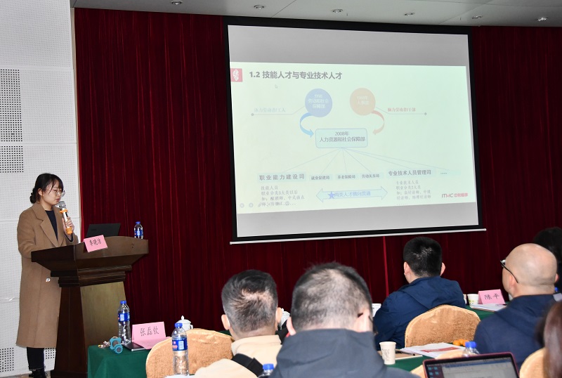 电子商务师培训 电子商务师培训