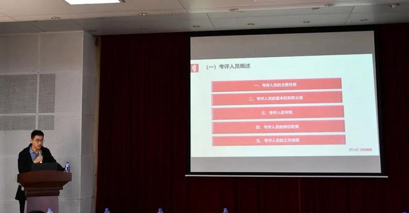 电子商务师培训 电子商务师培训