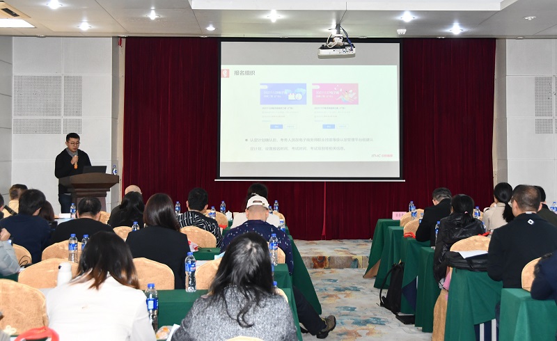 电子商务师培训 电子商务师培训