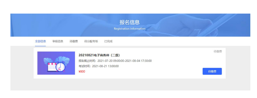 1646813125641010946.png image.png