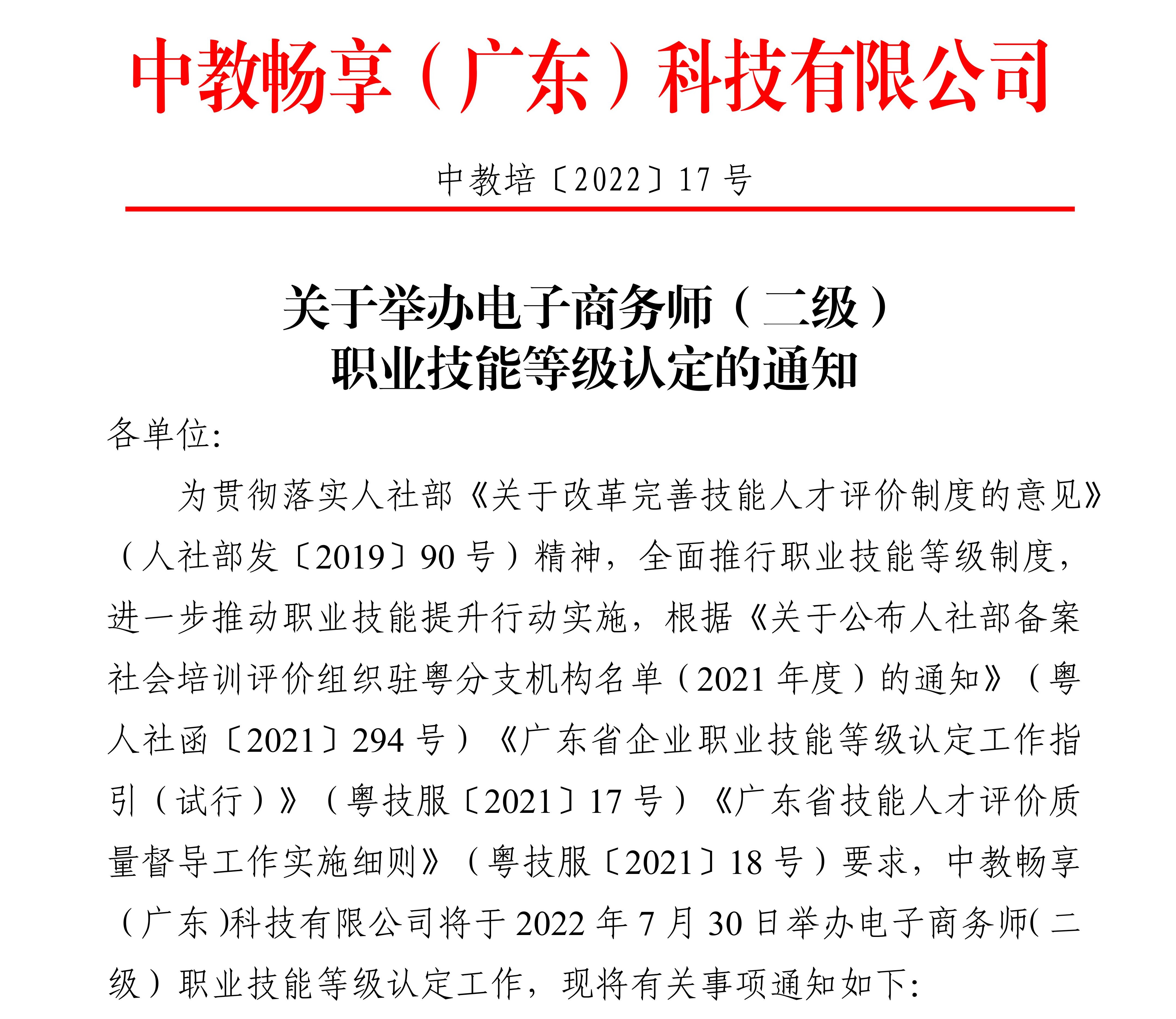 1655174241600005363.jpg 1655174241600005363.jpg