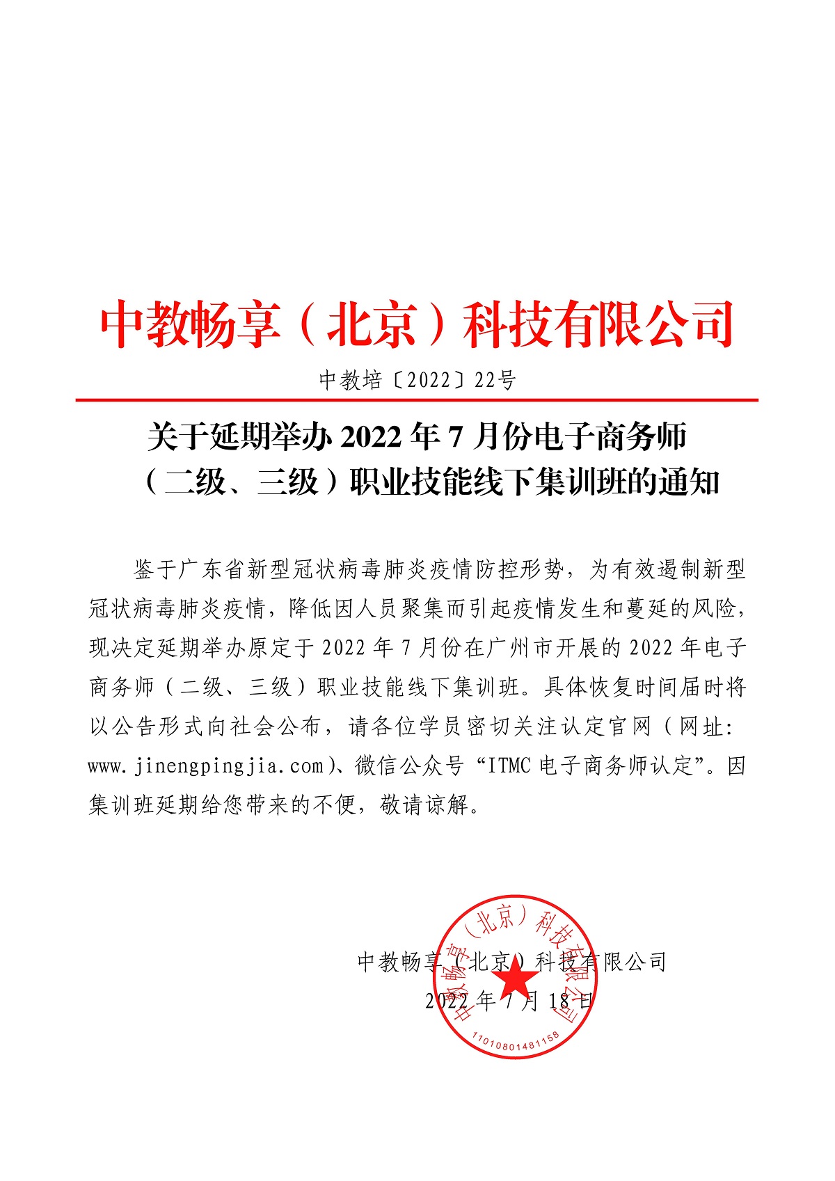 1658192349807093908.jpg 1658192349807093908.jpg